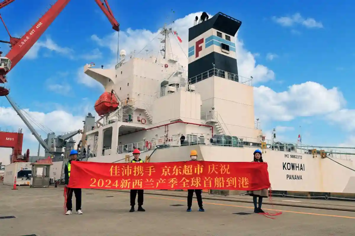 佳沛品牌连续三年选择在京东超市首发 价格降幅达18% 买奇异果还送进口水果