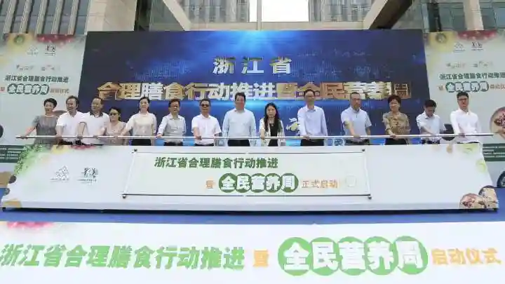 倡议合理膳食！浙江省儿童青少年奶类和水果摄入大大低于推荐量，近三分之一老人存在营养不良风险