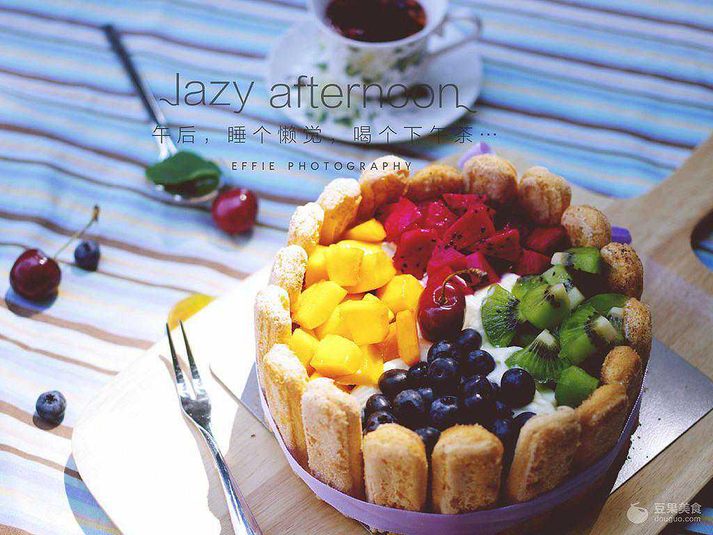 提拉米苏水果蛋糕